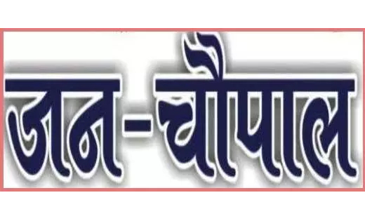 महासमुंद : कलेक्टर जन चौपाल अब प्रत्येक सोमवार को - CG Sandesh