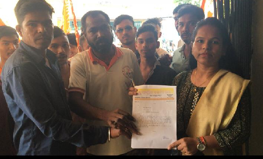 बसना : राष्ट्रीय बजरंग दल ने जिहादियों का जलाया पुतला - CG Sandesh