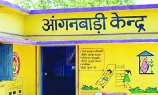 आंगनबाड़ी सहायिका के पदों के लिए 1 फरवरी तक कर सकते है दावा-... - CG Sandesh