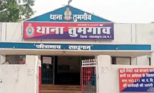 तुमगांव : महिला ने अपने पति के खिलाफ दर्ज करायी मारपीट की शिकायत