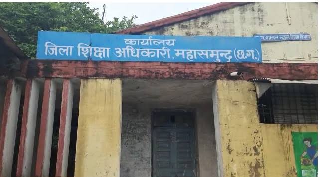 बसना : बगैर मान्यता प्राप्त किये निजी स्कूल संचालित, 50 हजार... - CG Sandesh