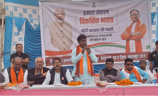 महासमुंद : भारत सरकार के संयुक्त सचिव अमिताभ कुमार ने शिविर ... - CG Sandesh