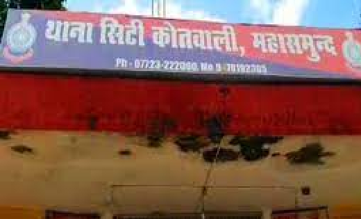 महासमुंद : झोले में गांजा रखकर ग्राहक तलाशते आरोपी गिरफ्तार