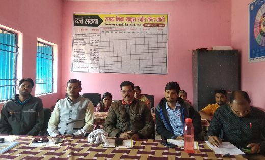 सरायपाली : संकुल स्तरीय अंगना म शिक्षा प्रशिक्षण लांती में स... - CG Sandesh