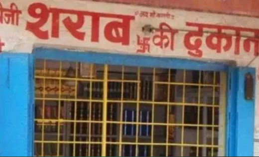 महासमुंद : 26 जनवरी एवं 30 जनवरी को शुष्क दिवस घोषित, बंद रह... - CG Sandesh
