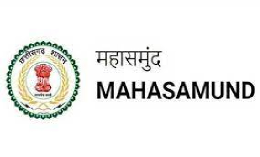 महासमुंद : जिला अंत्यावसायी से ली गई ऋण की राशि सभी वर्गों स... - CG Sandesh