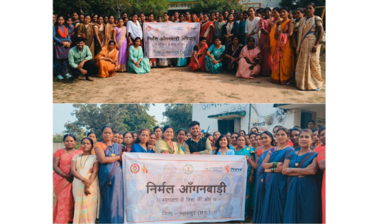 महासमुंद : निर्मल आंगनवाड़ी अभियान के तहत जनभागीदारी से आंगनब... - CG Sandesh