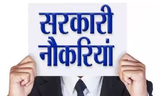 छत्तीसगढ़ : कॉन्स्टेबल के पदों पर भर्ती के लिए ऑनलाइन आवेदन श... - CG Sandesh