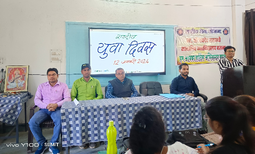 बसना : महाविद्यालय में मनाया गया राष्ट्रीय युवा दिवस - CG Sandesh