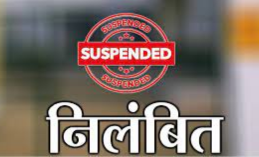पीएम आवास योजना में लापरवाही पर 8 पंचायत सचिव निलंबित - CG Sandesh