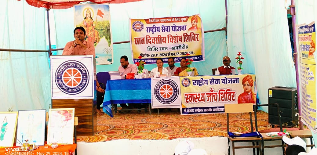 सरायपाली : रासेयो शिविर में 50 स्वयंसेवकों का स्वास्थ्य जांच - CG Sandesh