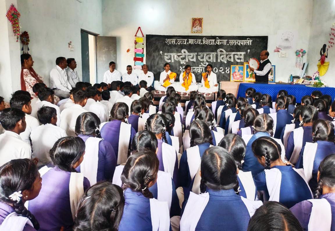 सरायपाली : देव संस्कृति विश्व-विद्यालय, शांतिकुंज हरिद्वार स... - CG Sandesh