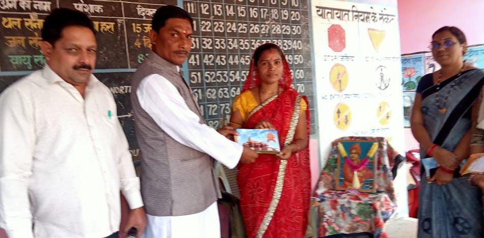 बसना : बंसुला स्कूल में मनाया गया युवा दिवस - CG Sandesh