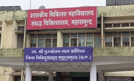 डॉक्टरों की लापरवाही से फिर गई एक युवक की जान...पढिए पूरी खब... - CG Sandesh