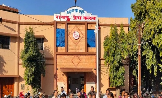 रायपुर प्रेस क्लब के चुनाव की तिथि घोषित...निर्वाचन अधिकारी ने जारी की समय सारिणी…!!