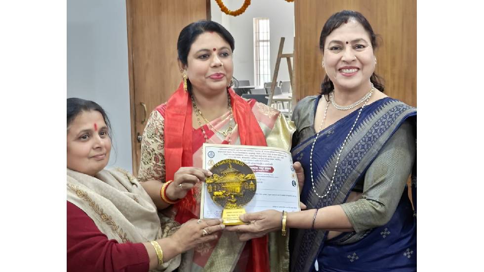 महासमुंद : काठमांडू में आयोजित अंतर्राष्ट्रीय शोध संगोष्ठी म... - CG Sandesh