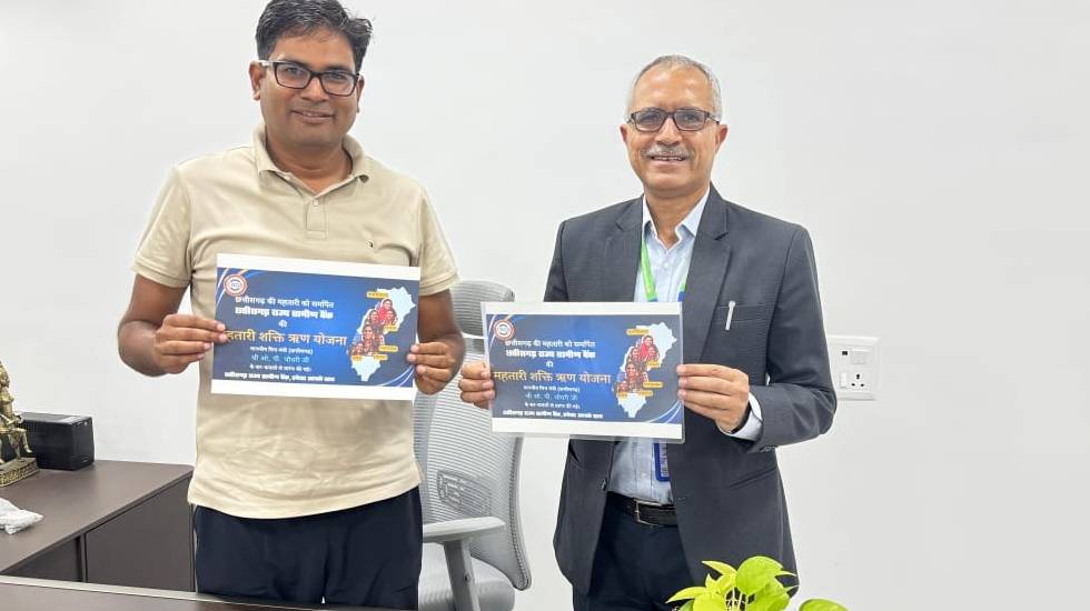 वित्तमंत्री ओपी चौधरी ने किया 'महतारी शक्ति ऋण योजना' लॉन्च - CG Sandesh