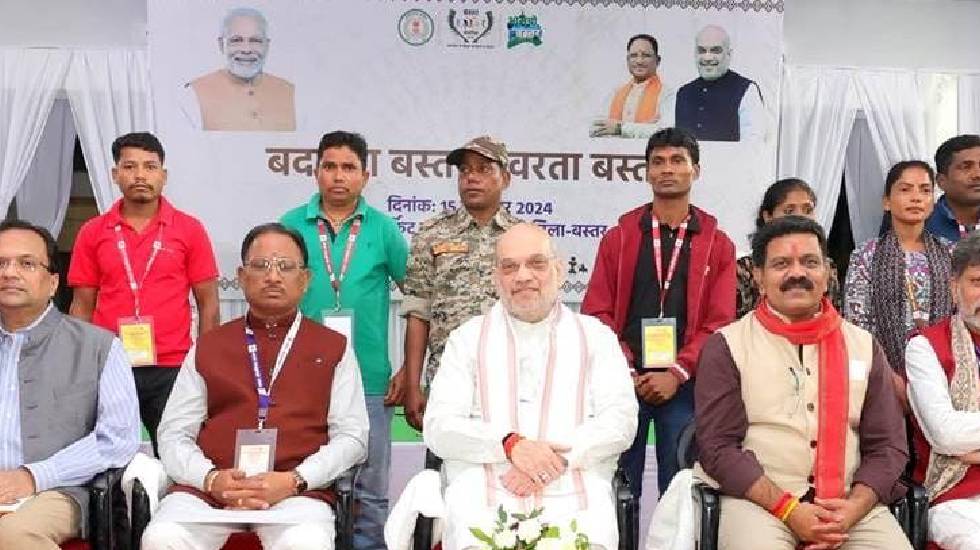 गृह मंत्री ने हिंसा में लिप्त युवाओं से हथियार छोड़कर समाज क... - CG Sandesh