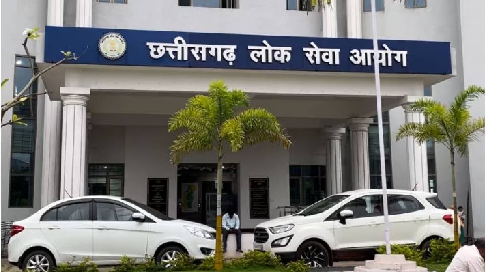 CGPSC ने परिवहन उप निरीक्षकों की चयन सूची की जारी - CG Sandesh