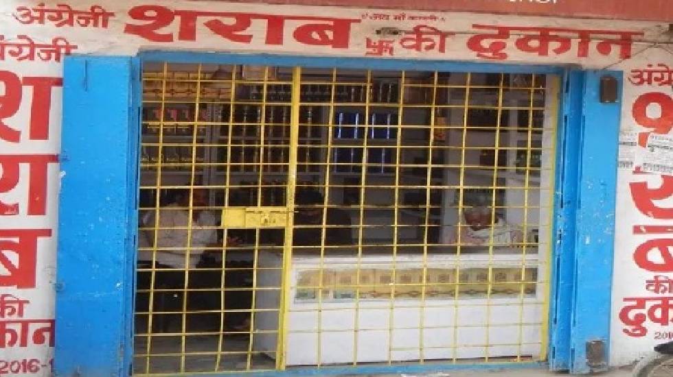 CG : इस दिन बंद रहेगी शराब दुकानें - CG Sandesh