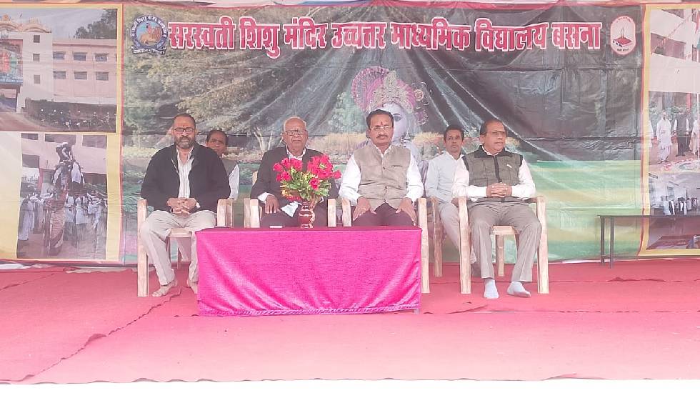 बसना :  श्रीनिवास रामानुजन जयंती के उपलक्ष में गणित मेला का ... - CG Sandesh