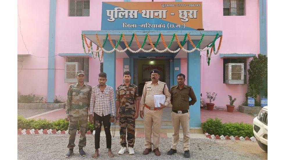 CG : नाबालिग लड़की को शादी का झांसा देकर दुष्कर्म करने वाला ... - CG Sandesh