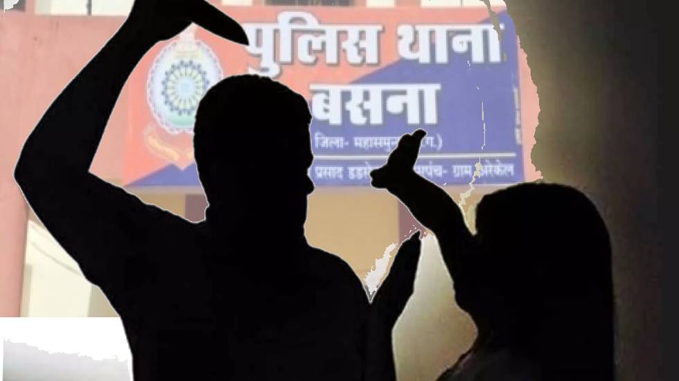 बसना : भाभी पर धारदार वस्तु से हमला, डायल 112 वाहन से ले जाय... - CG Sandesh