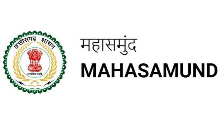 त्रिस्तरीय पंचायत निर्वाचन, 2024-25 : महासमुंद जिले में आरक्... - CG Sandesh