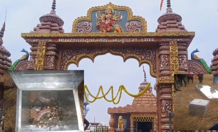महासमुंद ब्रेकिंग : अर्जुडा धाम के घटेश्वरी मंदिर में चोरी, बदमाशों ने लाखों के सोने-चांदी की ज्वेलरी किए पार