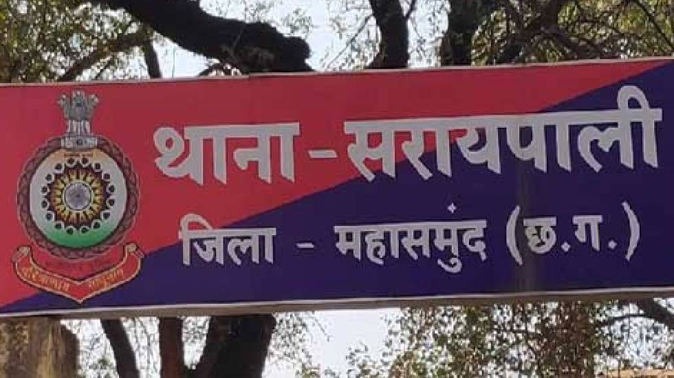 सरायपाली : 30 लीटर अवैध शराब के साथ आरोपी गिरफ्तार - CG Sandesh