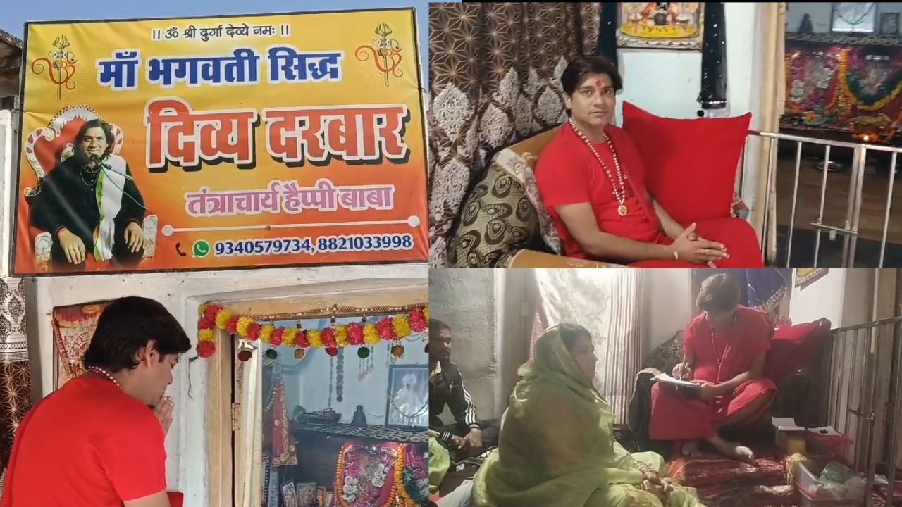 महासमुंद : तंत्राचार्य हैप्पी बाबा का दरबार, पंडित धीरेंद्र ... - CG Sandesh
