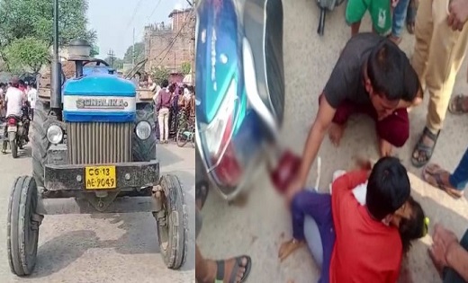 तेज रफ्तार ट्रैक्टर ने स्कूटी को मारी टक्कर, 5 वर्षीय मासूम ... - CG Sandesh