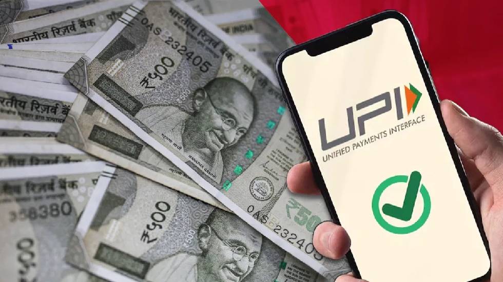 UPI : भारत में डिजिटल भुगतान में एक क्रांति - CG Sandesh