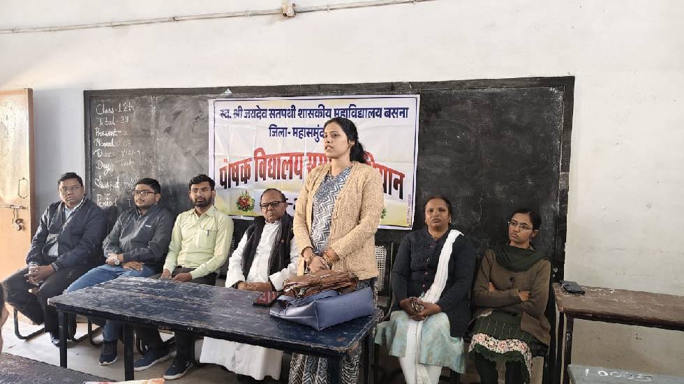 बसना : पोषक विद्यालय संपर्क अभियान के तहत संत चार्ल्स उच्चतर... - CG Sandesh