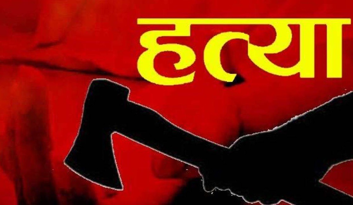 CG : पत्नी ने टांगी से काटकर की पति की हत्या, शराब पीने के द... - CG Sandesh