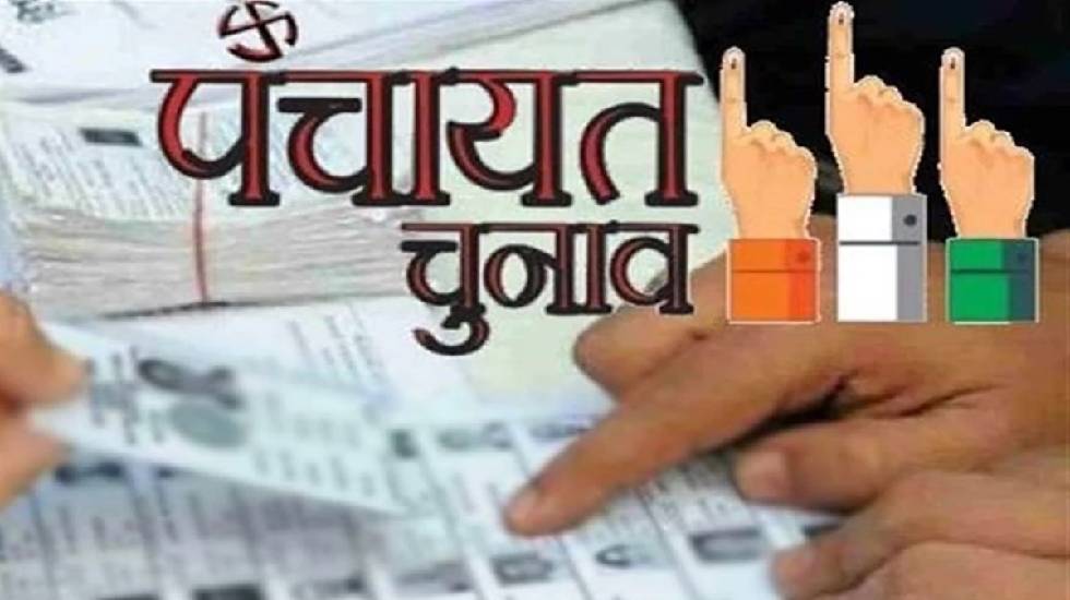 CG : इस दिन तक लग सकती है आचार संहित, जनवरी-फरवरी में निकाय ... - CG Sandesh