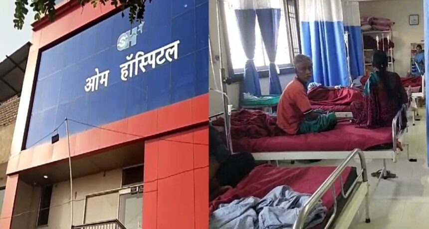 सरायपाली : स्वास्थ्य विभाग ने ओम हॉस्पिटल में मारा छापा, व्य... - CG Sandesh