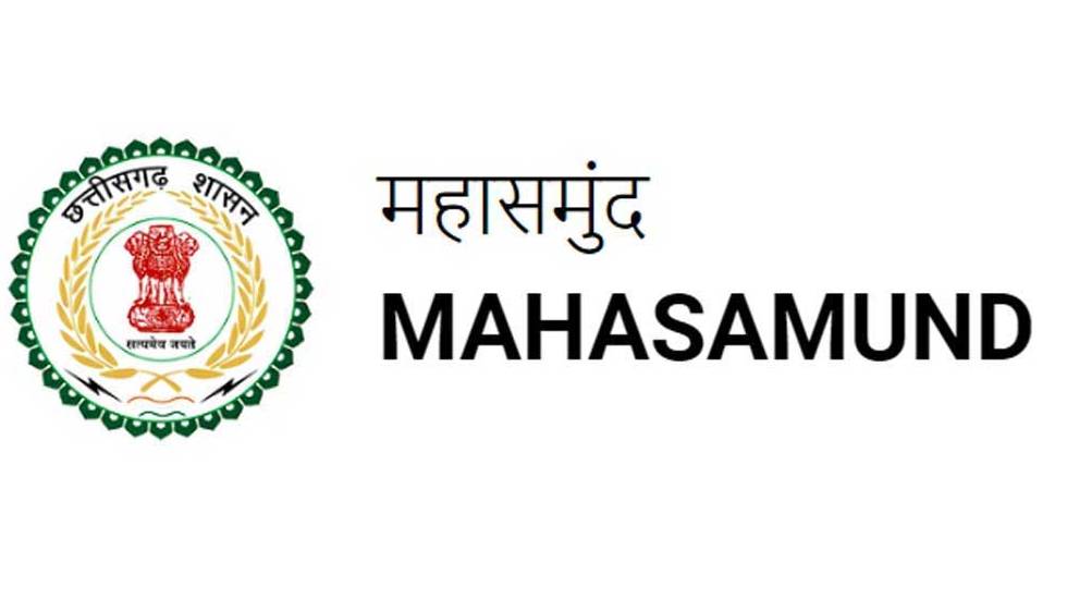 महासमुंद : सामान्य प्रशासन समिति की बैठक 6 दिसम्बर को - CG Sandesh