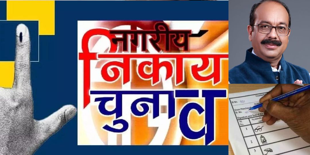 CG ब्रेकिंग : बोर्ड एग्जाम से पहले होंगे नगरीय निकाय और पंचा... - CG Sandesh