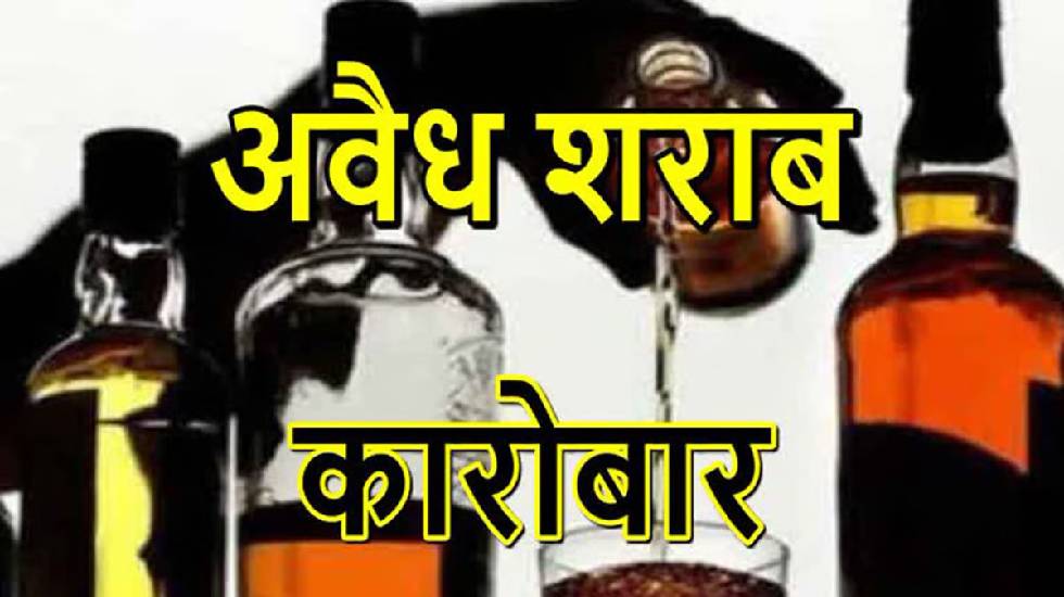 तेन्दूकोना : गौशाला के पीछे अवैध रूप से शराब बेचते आरोपी को ... - CG Sandesh
