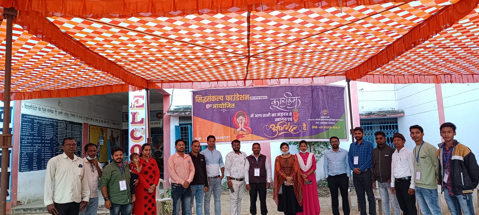 बसना : सिद्ध संकल्प फाउंडेशन द्वारा ग्राम पंचायत कूदारीबाहरा... - CG Sandesh