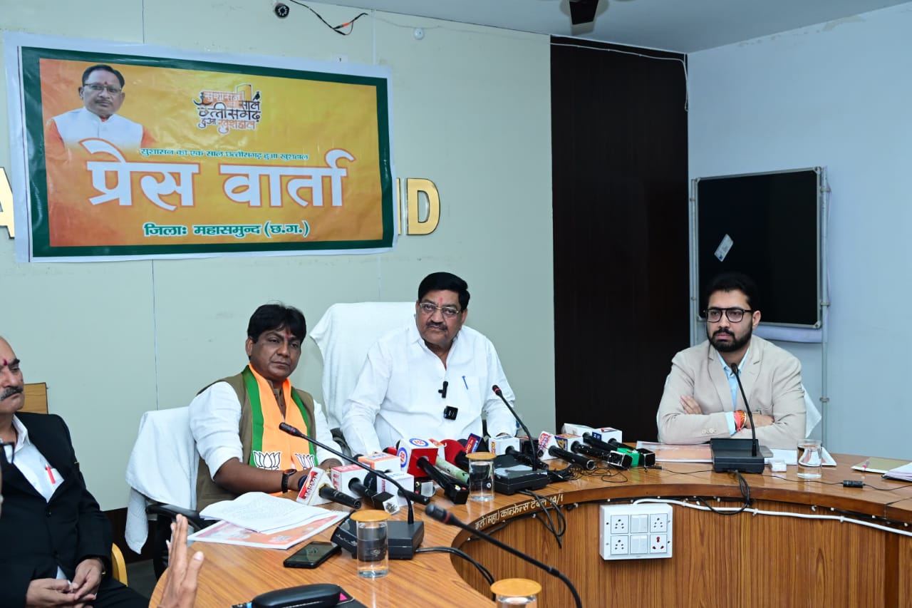महासमुंद : जनादेश परब कार्यक्रम अंतर्गत प्रेस वार्ता, खाद्य ... - CG Sandesh