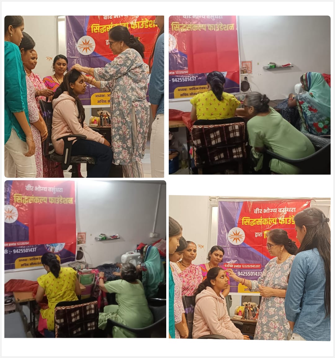 बसना : कौशल विकास प्रशिक्षण,  युवाओं को मिला सशक्त भविष्य का... - CG Sandesh