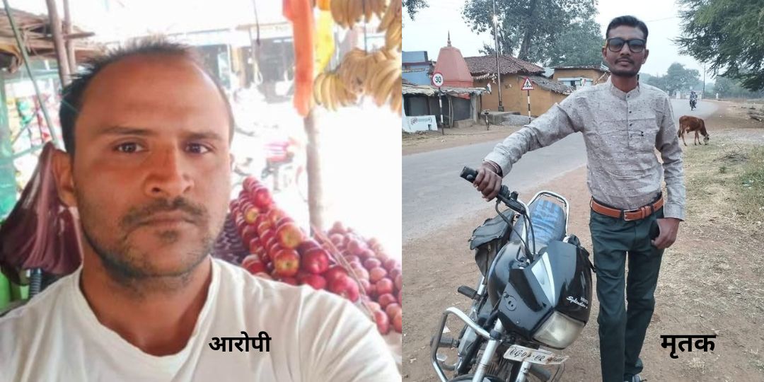 CG : दोस्त ने की दोस्त की हत्या, उधार के पैसे लौटाने से मना ... - CG Sandesh