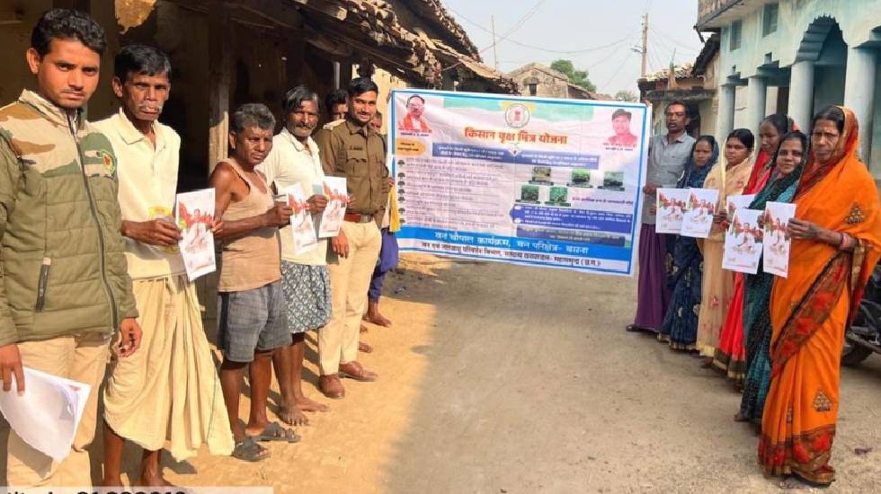 महासमुंद : वन चौपाल में सुशासन की उपलब्धियों का किया गया प्र... - CG Sandesh