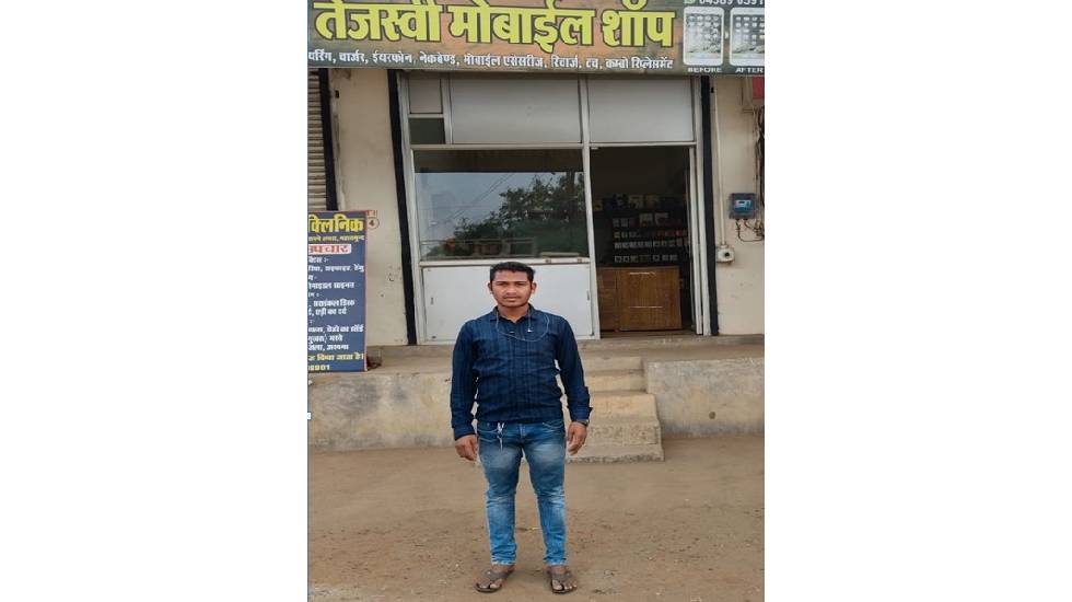 महासमुंद : प्रधानमंत्री रोजगार सृजन योजना, टिकेश्वर पटेल ने ... - CG Sandesh