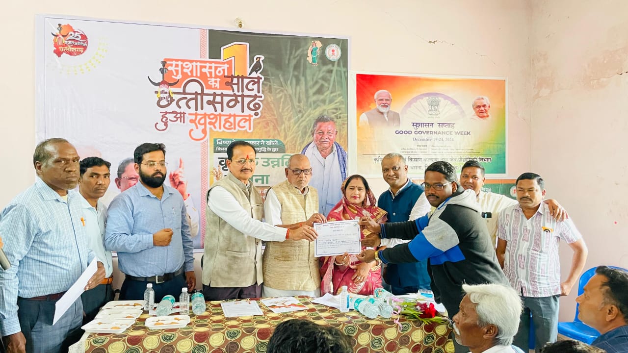 बसना : सुशासन के एक वर्ष पूर्ण होने पर आयोजित किसान सम्मेलन ... - CG Sandesh