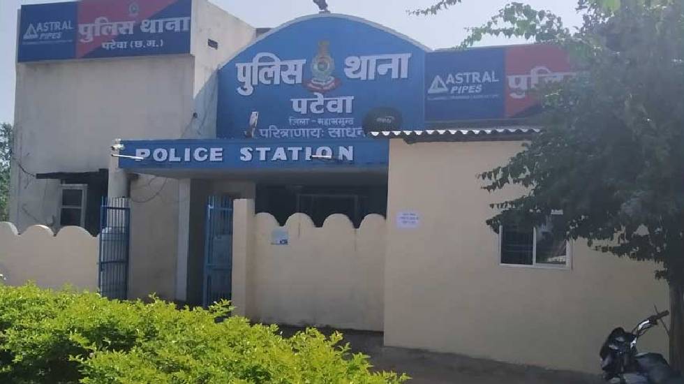 पटेवा : शिक्षक को स्कूल से बाहर बुलाकर की मारपीट, कालर पकड़ते... - CG Sandesh