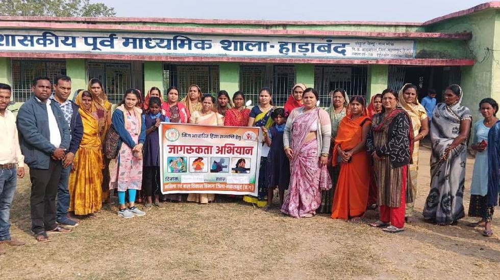 महासमुंद : बाल विवाह मुक्त छत्तीसगढ़ अभियान, स्कूली छात्र छात... - CG Sandesh