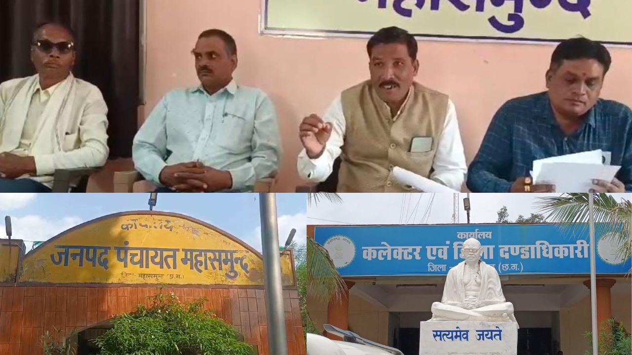 महासमुंद : भावा ग्राम पंचायत के सरपंच पति ने किया करोड़ों का... - CG Sandesh